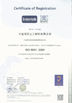中国 Ningbo Honghuan Geotextile Co.,LTD 認証